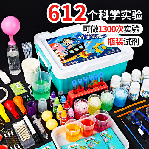 【官方正品】科学小实验套装学生