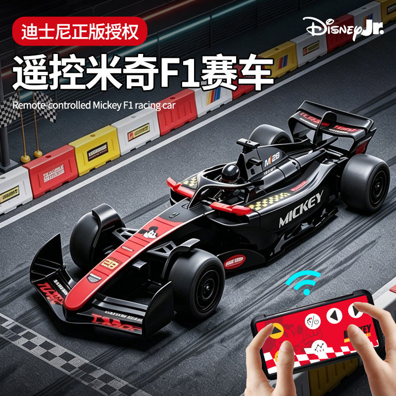 迪士尼迷你桌面漂移赛车合金遥控汽车F1方程式儿童玩具模型3男孩6
