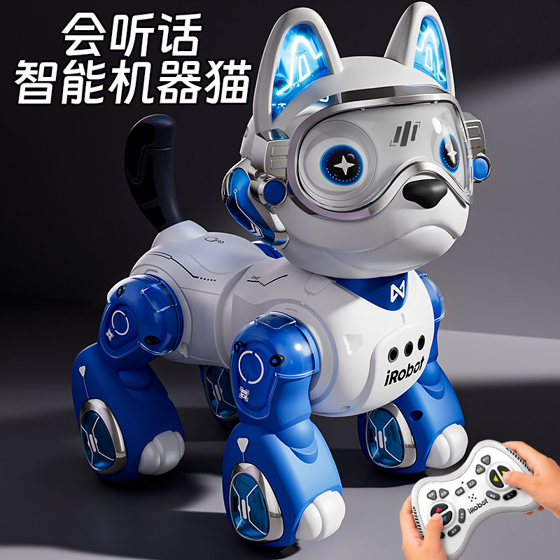 智能机器猫儿童玩具男孩女宝宝1一3电动遥控走路会叫5机器人6礼物