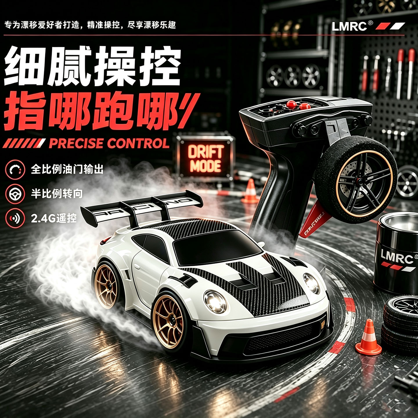 rc遥控车128保时捷911跑车漂移