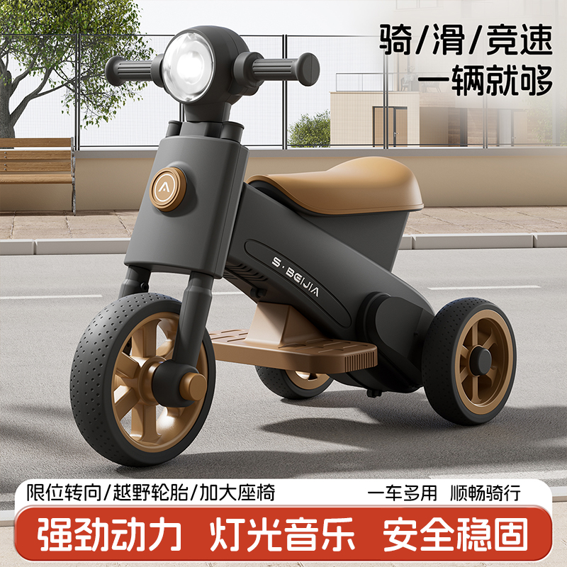 儿童电动三轮滑行车1-3岁平衡车