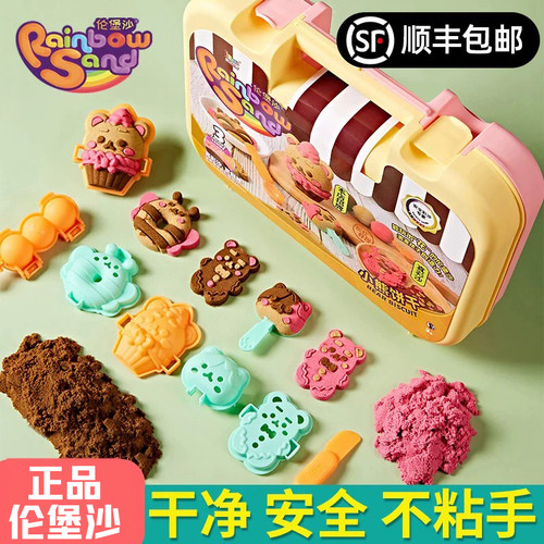 【顺丰速发】正品伦堡沙食品级