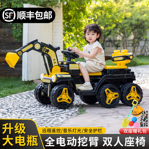 儿童挖掘机玩具【大号双人座椅】