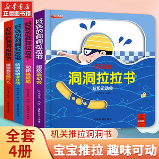 宝宝玩具0一1岁婴儿用品益智6一12月婴儿玩具6个月以上儿童早教