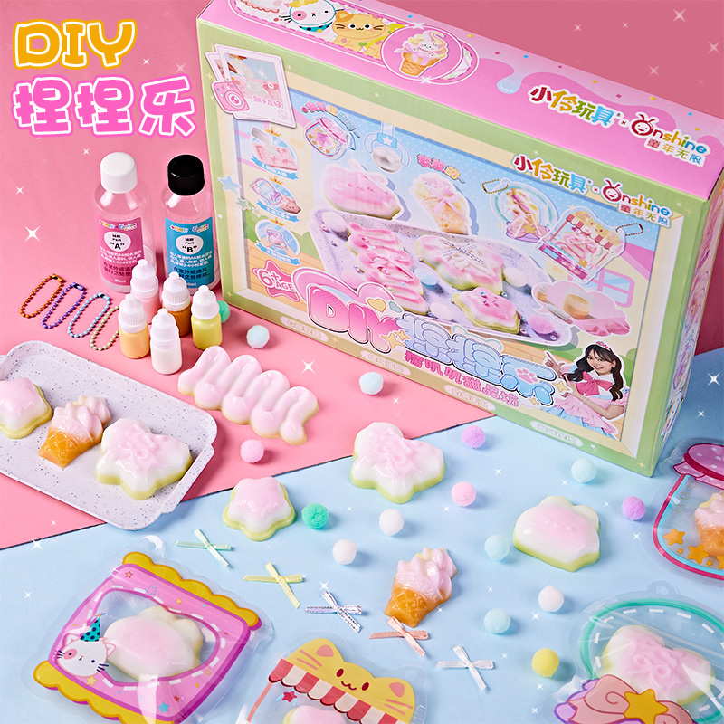 新款捏捏乐diy玩具【礼盒】