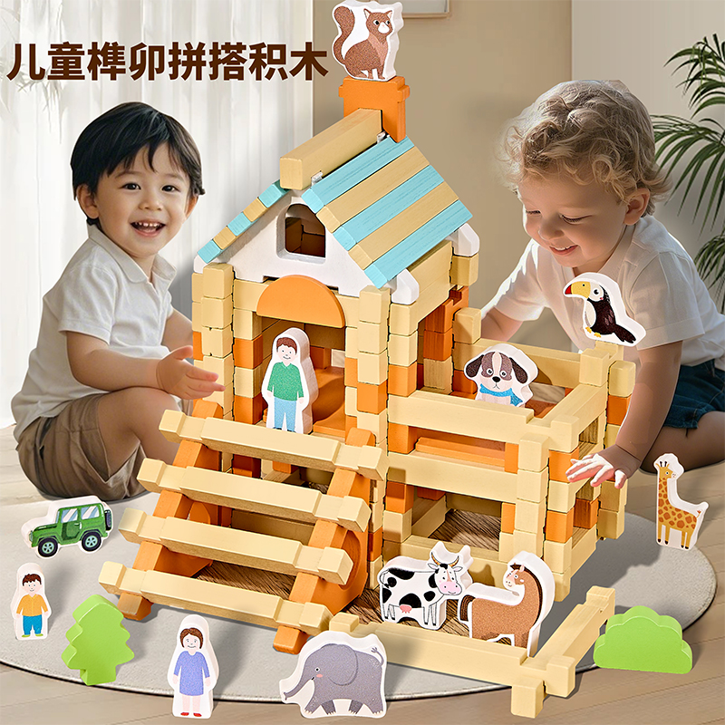 全木质鲁班儿童榫卯积木