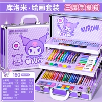 Куромэ [160 штук] трехслойный роскошный набор для рисования