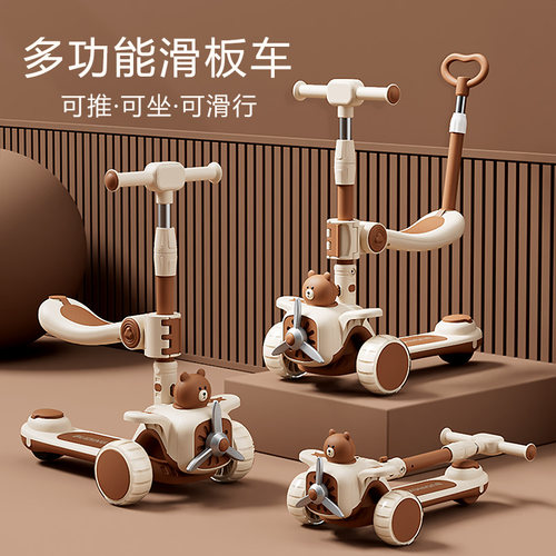 儿童滑板车踏板溜溜车三合一