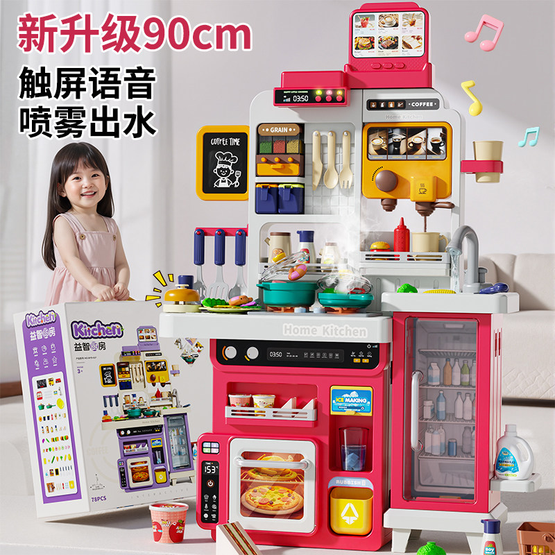 六一儿童节礼物过家家厨房玩具女孩迷你做饭真煮套装仿真3岁6宝宝