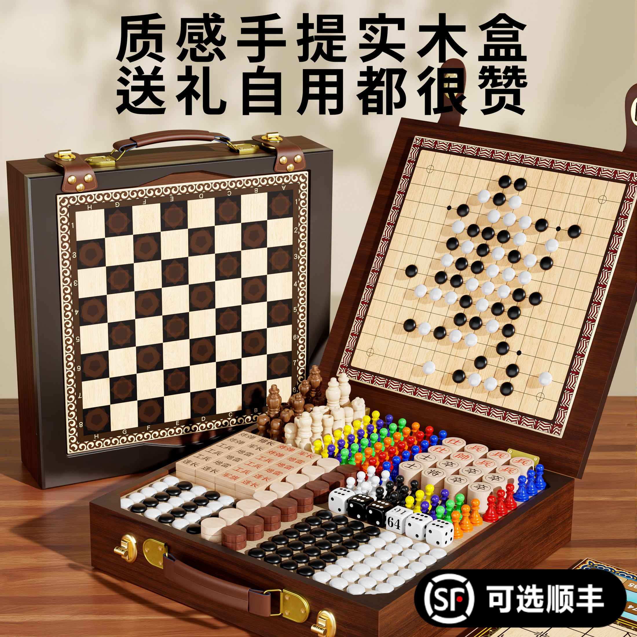 儿童益智多功能棋盘多合一小学生飞行棋五子围棋游戏跳棋套装玩具
