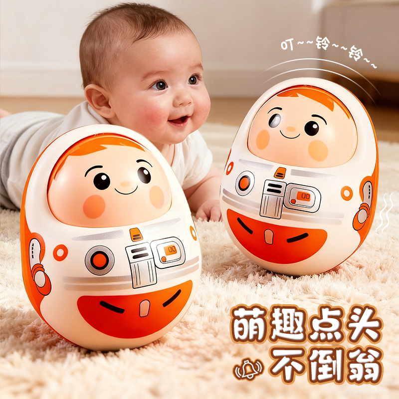 【点头不倒翁】婴儿视听训练玩具