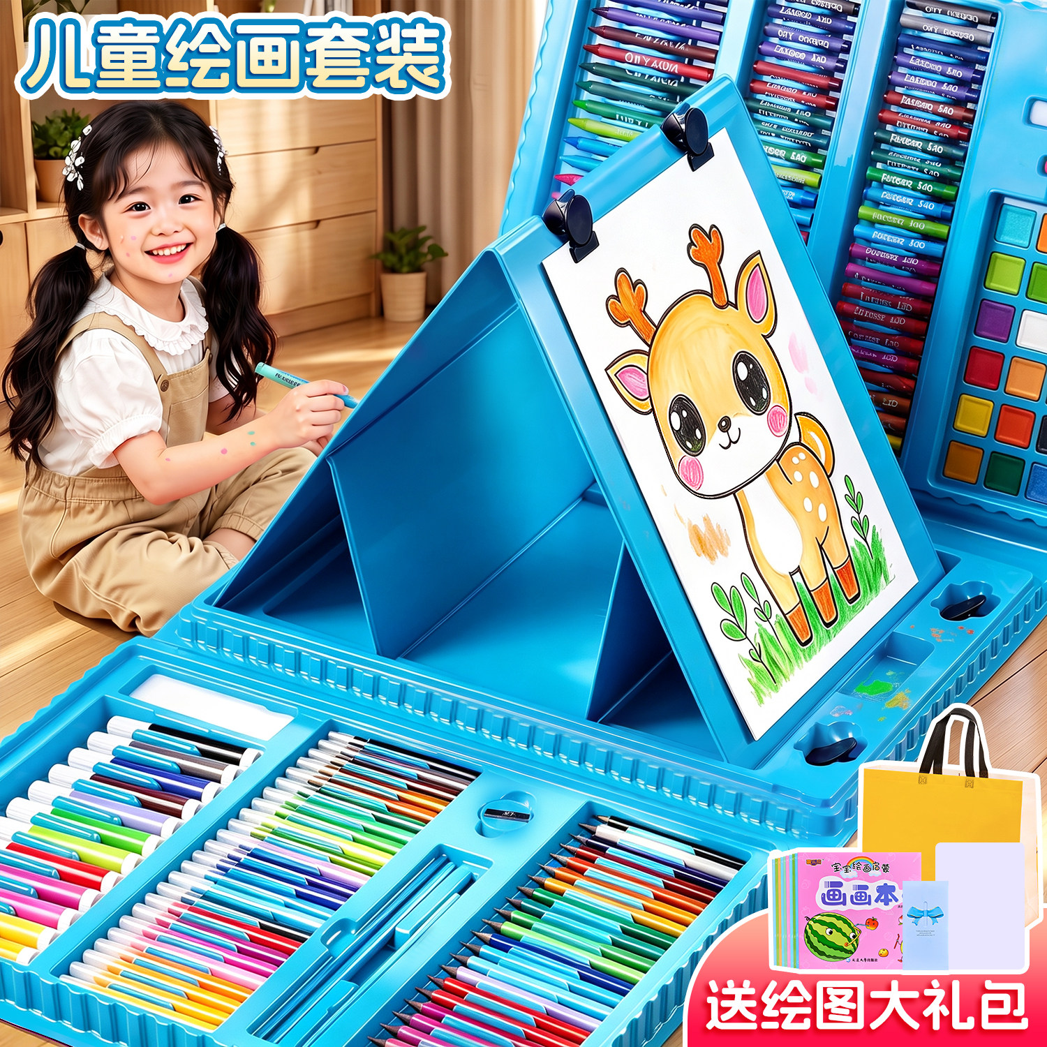 水彩笔套装儿童画画工具绘画水溶性彩色笔可水洗幼儿园画笔文具礼盒小学生学习美术用品男孩生日礼物创意礼品