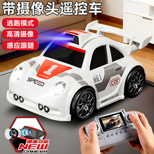 2026新款无线rc遥控车摄像头可漂移儿童玩具迷男孩6岁8至12礼物你