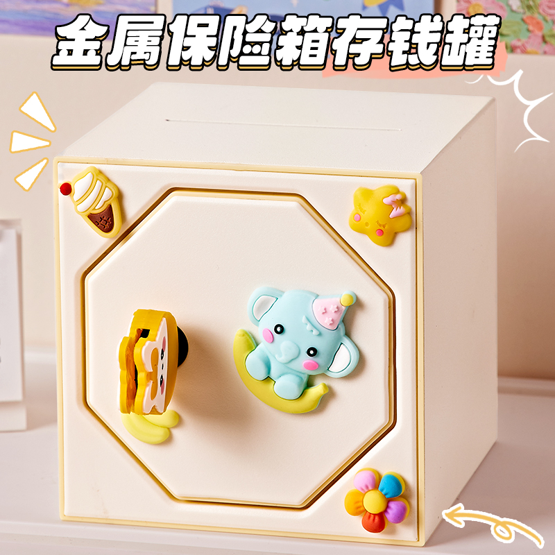 儿童金属存钱罐2025年新款女孩储蓄只进不出男孩不锈钢零钱保险箱
