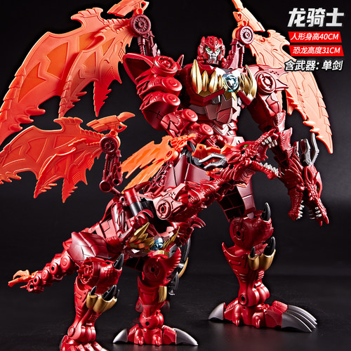 人龙互变！儿童变形玩具机器人