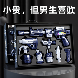儿童电动声光玩具枪百变组合拼装磁力枪3仿真6岁男孩生日礼物男童