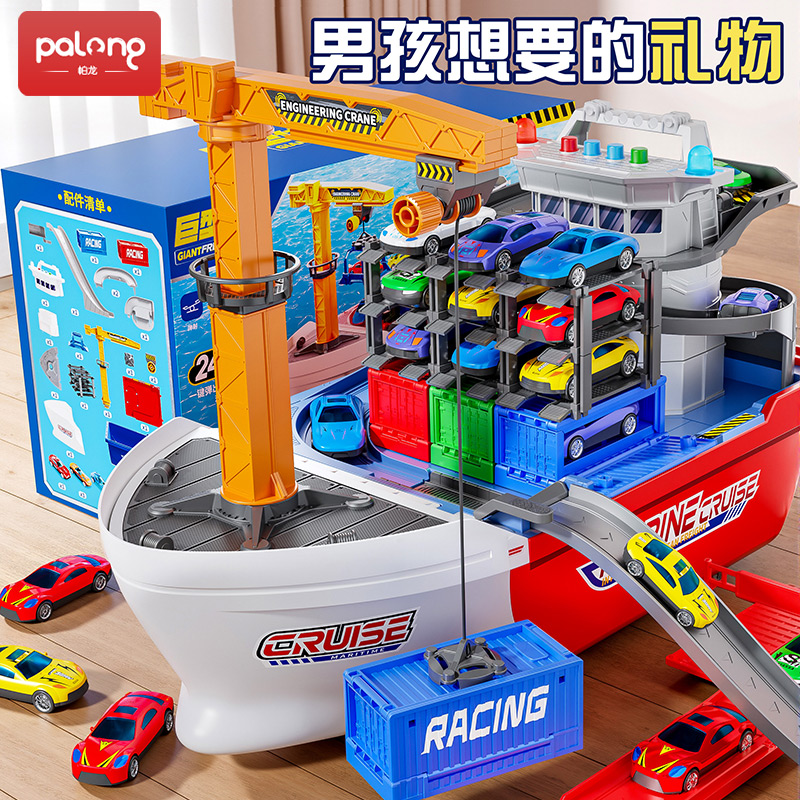 超大货轮+弹射集装箱小汽车