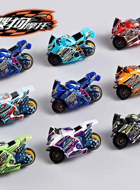 2025新款飕狗摩托车拼装款搜狗飞车神威勇士烈火突击轨道套装玩具