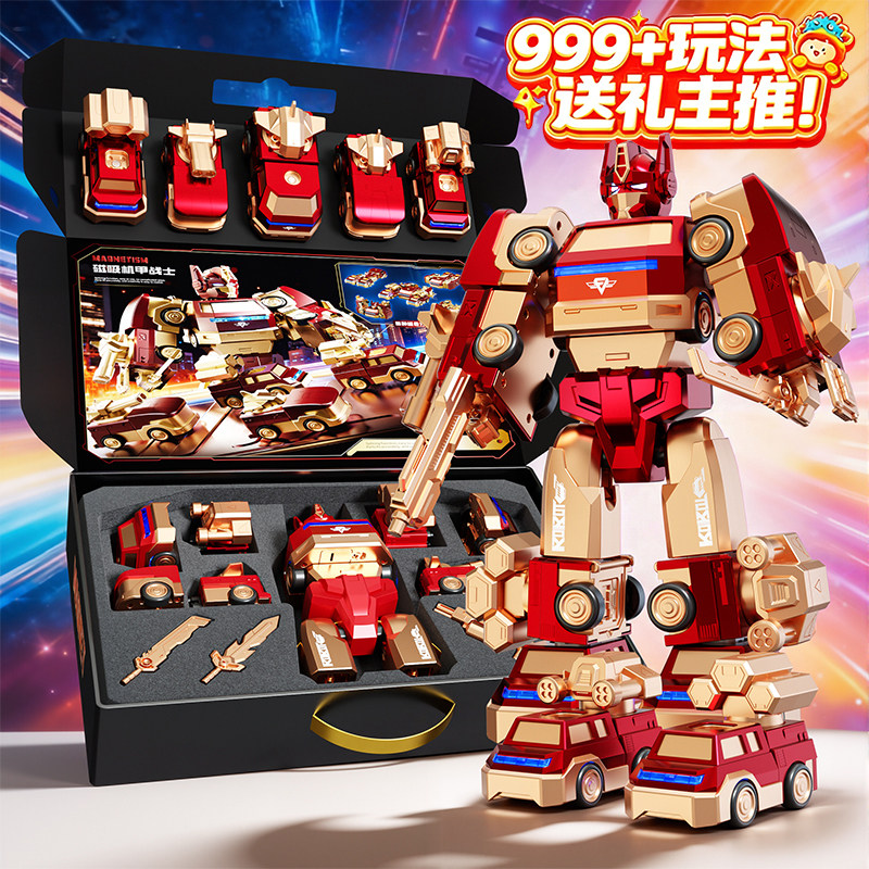 磁力拼接玩具儿童男孩益智拼装变形工程车金刚机器人生日礼物3岁6