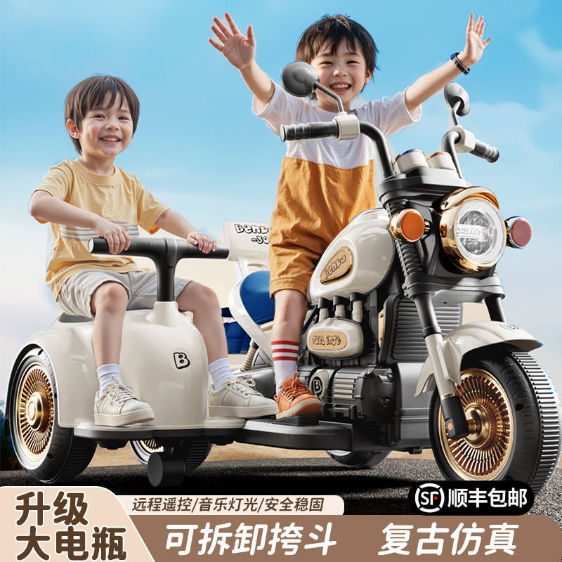 电动哈雷摩托车男孩子超喜欢
