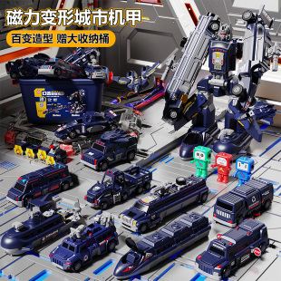 儿童磁力拼接玩具男孩益智3到6岁拼装 变形工程车金刚5男童礼物4