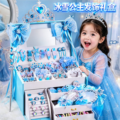 冰雪公主首饰盒！女孩喜欢的礼物