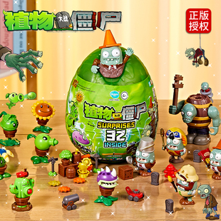 植物大战僵尸玩具盲盒2025新款儿童玩偶手办惊喜蛋男女孩生日礼物