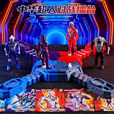 超人对战擂台男孩子喜欢的玩具！