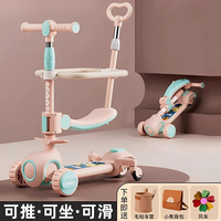 兒童滑板車可坐多功能六合一折疊