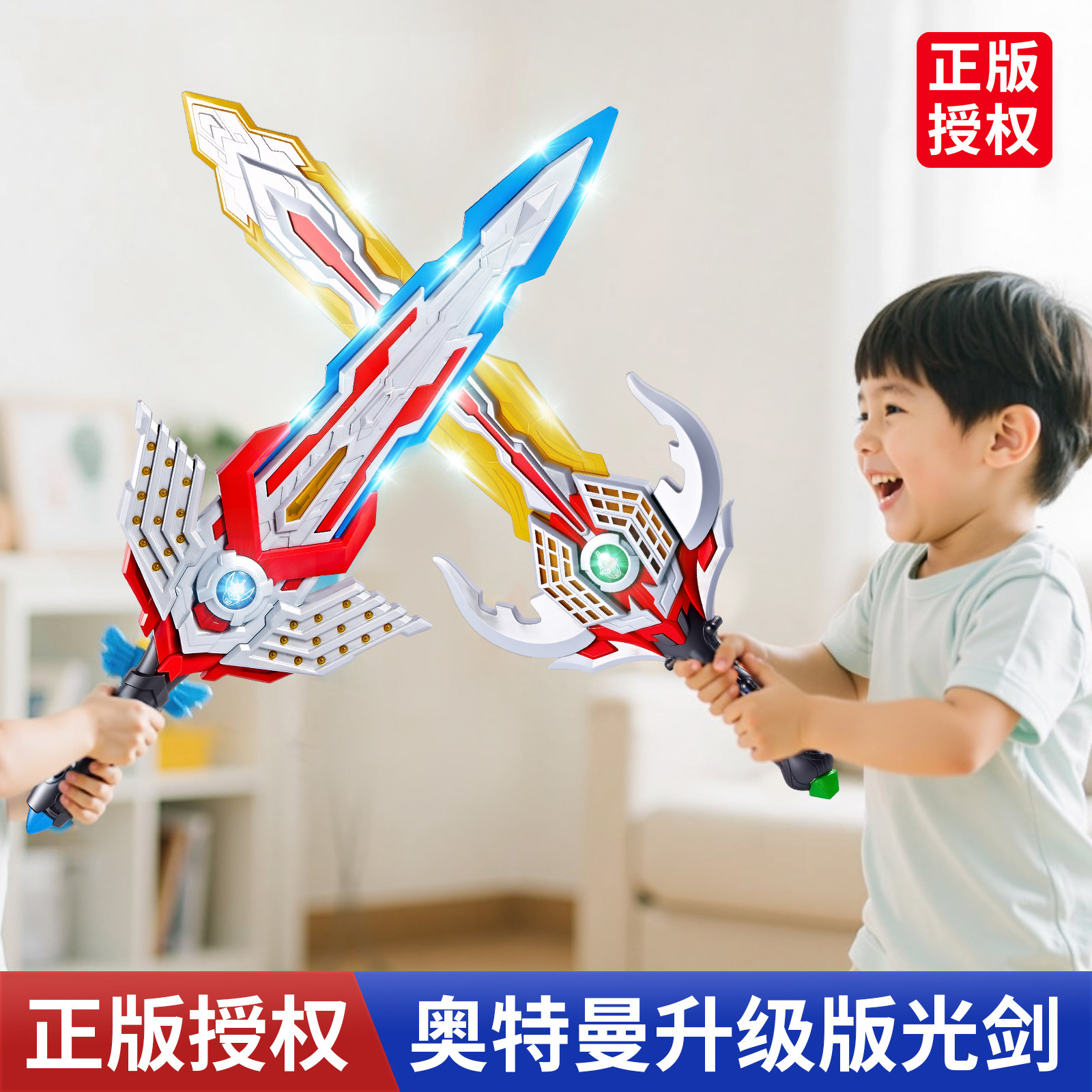 正版奥特曼新款的玩具发光之剑男孩子的生日礼物3岁6赛罗5武器4,玩具/童车/益智/积木/模型,奥特曼玩具专区,淘宝优惠券,粉丝福利购,淘宝优惠卷