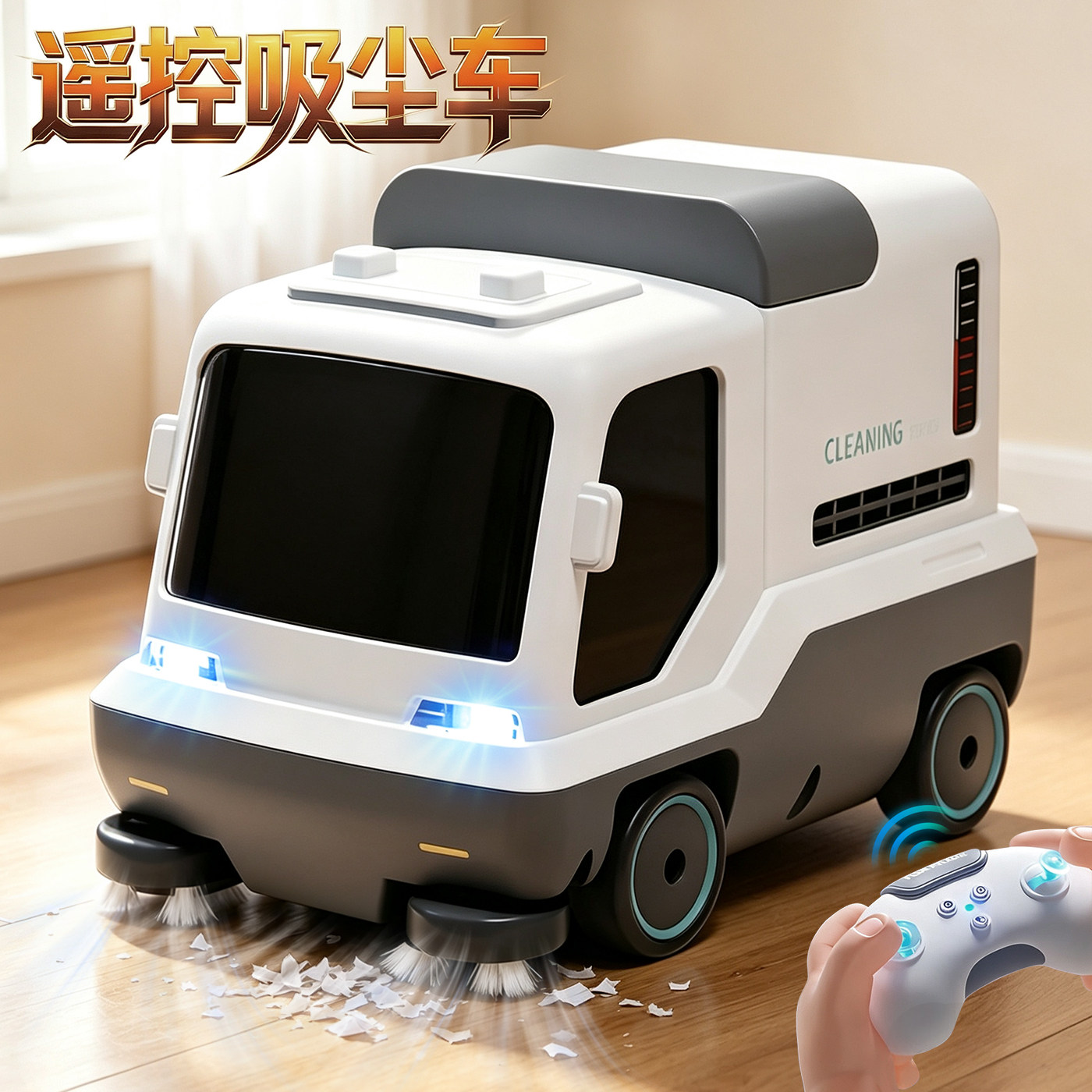 【抖音同款】桌面遥控吸尘车玩具