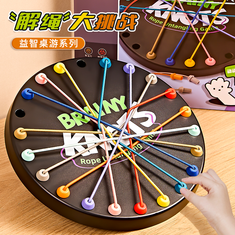 儿童益智大脑空间思维训练玩具