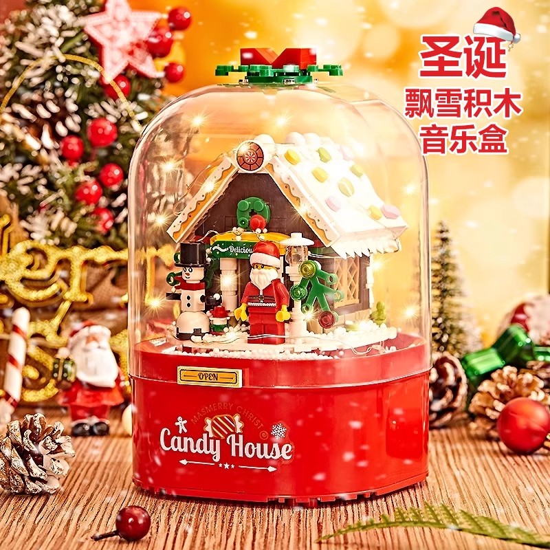 DIY圣诞积木八音盒！孩子喜欢