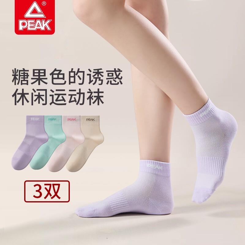 匹克袜子女士休闲运动跑步训练吸汗透气四季防嗅女中筒袜羽毛球袜