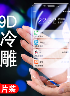 oppor9s钢化膜全屏全覆盖R9手机膜plus防摔抗蓝光r9m/tm/sk透明puls全包边km原机mo女oppr9刚化贴膜0pp0