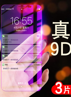 VIVOY79全屏防摔手机壳