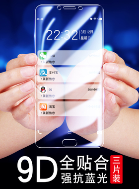 三星C9pro钢化膜C7全屏全覆盖C7pro手机蓝光C5pro防摔C5刚化保护贴膜sm-c7000/C7010samsung高清c9000