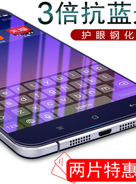 oppor8207钢化膜oppor1c/r8205防指纹抗蓝光护眼送手机壳全屏前后