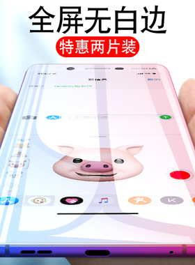 诺基亚7钢化膜Nokia6第二代手机壳全屏7plus蓝光防摔玻璃贴膜