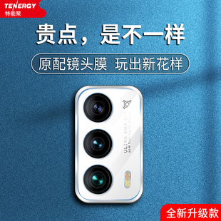 魅族18镜头膜18pro钢化膜meizu18手机后置摄像头膜全屏覆盖por全包保护圈相机防摔玻璃防刮后盖片
