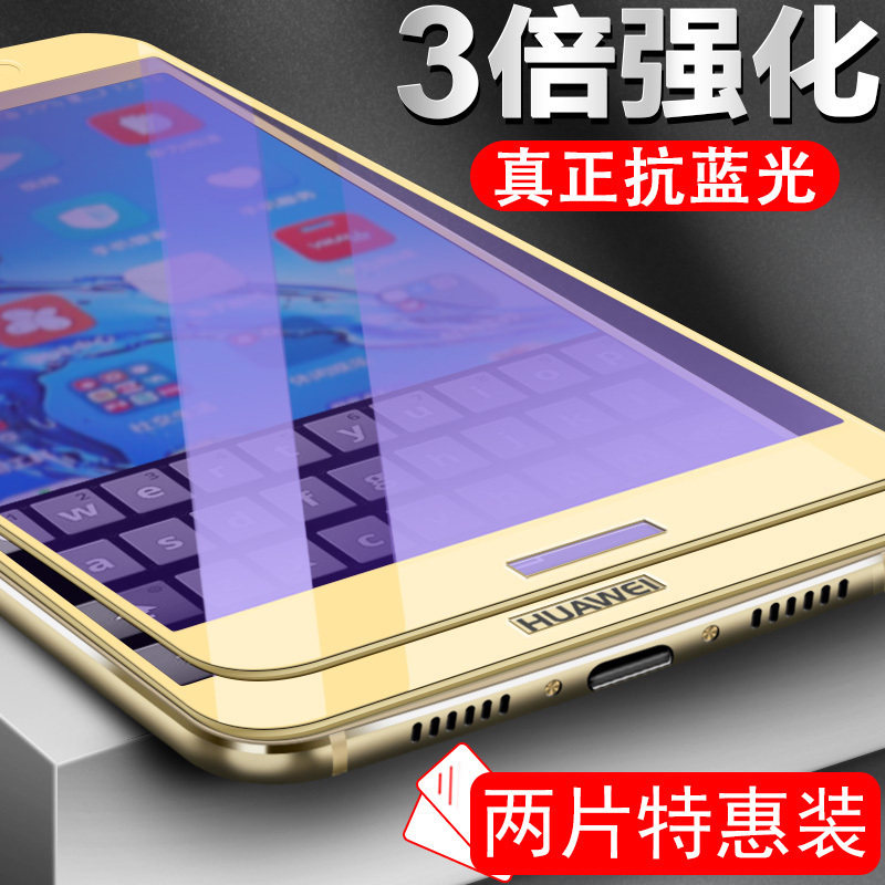 华为麦芒5钢化膜全屏mla-al10