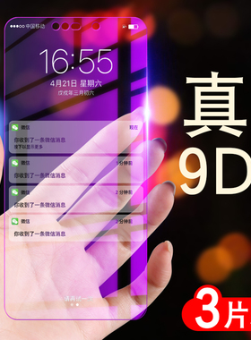 华为麦芒5钢化膜6原8全屏9覆盖7无白边全包边七抗蓝光g7六g9plus手机八防摔刚化玻璃屏保MLA-AL10贴膜4