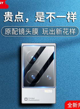 iqoo8镜头膜vivoiqoo8pro手机后置摄像头钢化膜爱酷iq008全屏覆盖por相机镜片防刮镜头圈pr0防摔保护贴膜