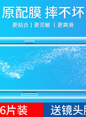 opporeno4钢化膜reno4se手机全屏全包边蓝光opopreno4pro水凝软膜5g曲面屏防摔por摄像镜头保护膜
