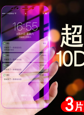 小米5X钢化膜6X全屏全覆盖9米8手机青春版八se防指纹cc9美图定制版九cc9e抗蓝光护眼mi9pro全包边玻璃贴膜9cc