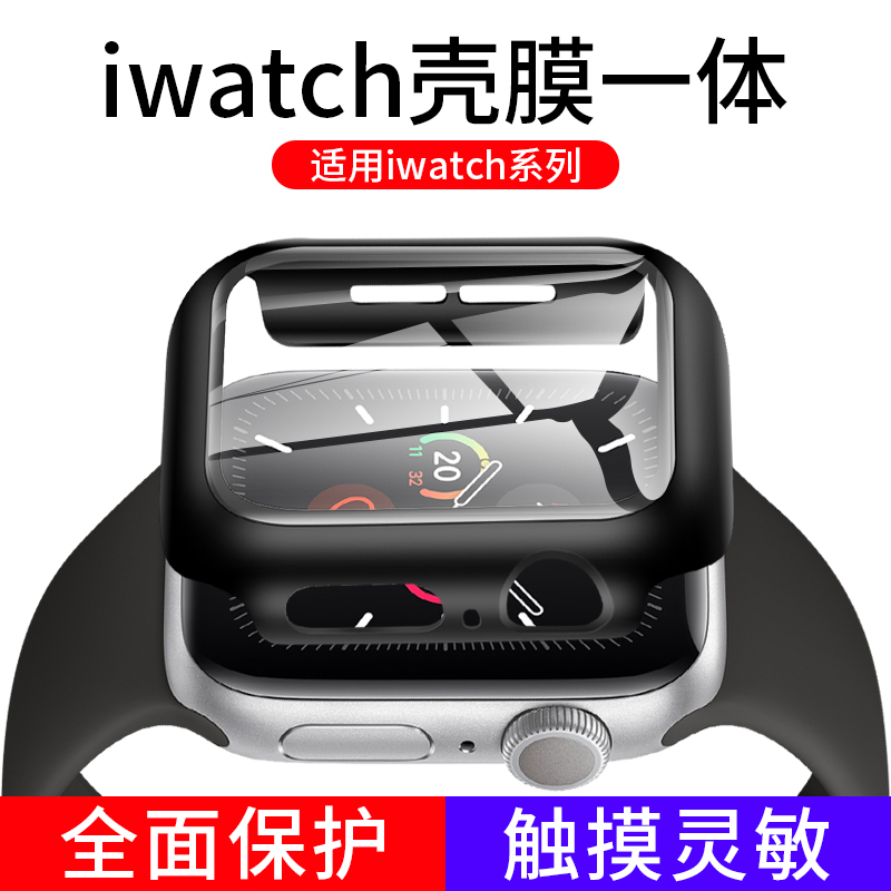 applewatch6保护壳iwatch保护套苹果5代手表钢化膜一体watchse全包屏s4硅胶3超薄2全包1透明硬外边框六五配件