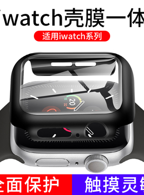 applewatch6保护壳iwatch保护套苹果5代手表钢化膜一体watchse全包屏s4硅胶3超薄2全包1透明硬外边框六五配件