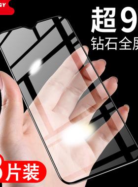 oppor15钢化膜r17全屏覆盖r17pro防偷窥K1蓝光oppor15X防摔防指纹r15梦境标准版星云手机0pp0保护por贴膜