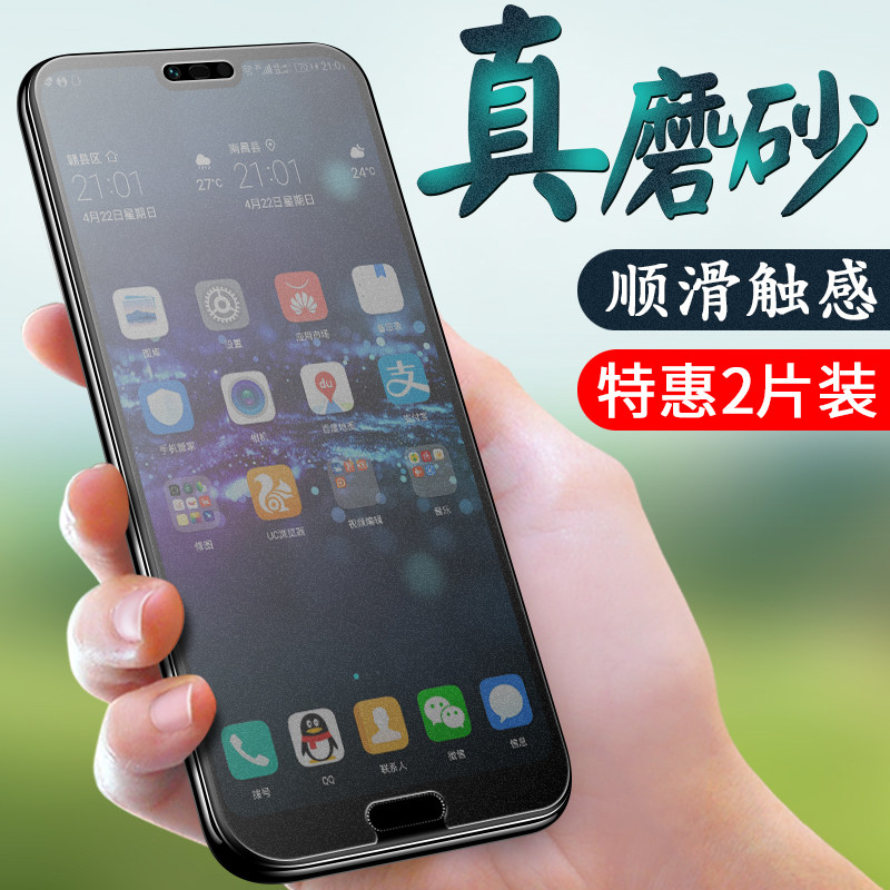 华为荣耀10钢化膜磨砂青春版note10全屏覆盖v10手机抗蓝光无白边v20防