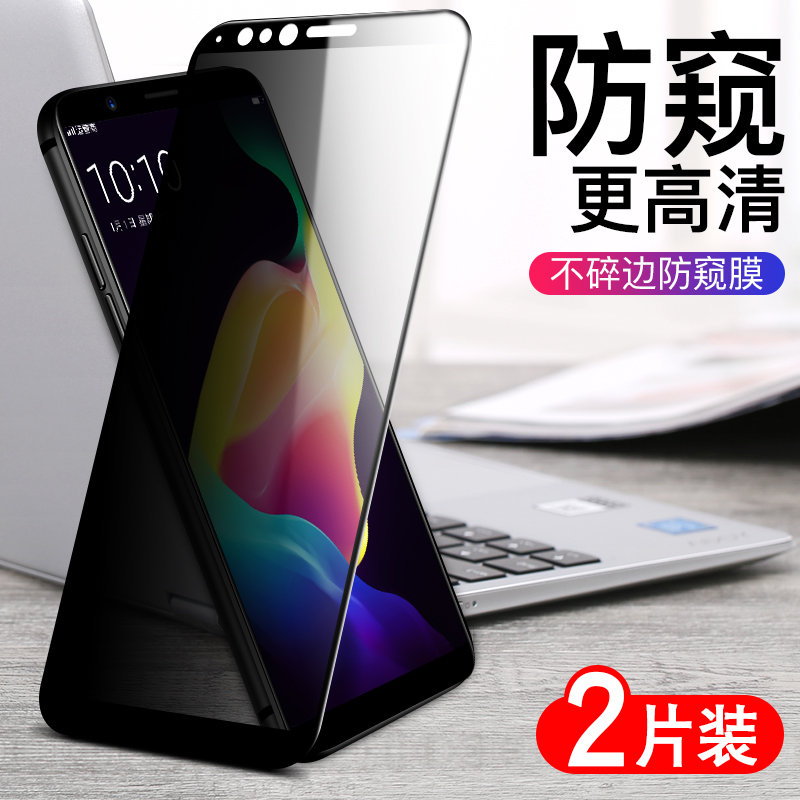 OPPOR11钢化膜防窥黑边